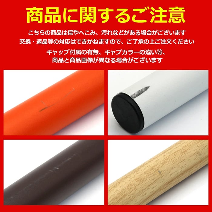 Φ32 アルミパイプ 1m 1本 肉厚＝約2.3mm （13色展開）個人宅配送不可
