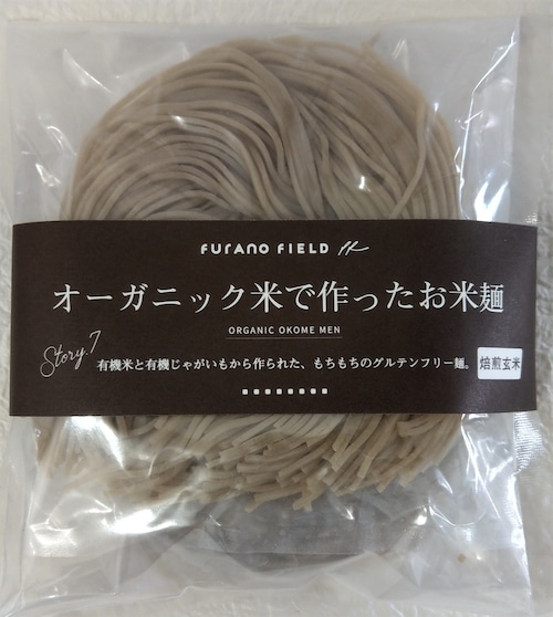 焙煎玄米麺 （120g×2袋）　8袋