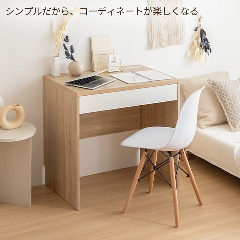 コンセント＆USBポート付き 引き出し付きナチュラルデスク 80cm幅