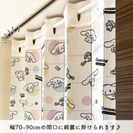 【受注生産】 AD サンリオ シナモロール あいうえお 幅96×丈200cm 93571