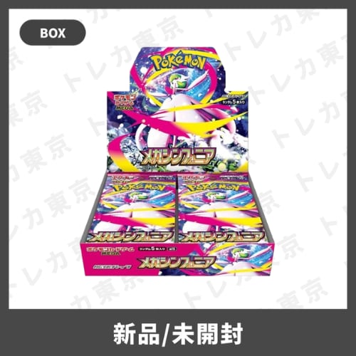 新品未開封 シュリンク付 メガシンフォニア メガブレイブ 6箱ずつ ポケモンカードゲーム 【シュリンク付き未開封品】ポケモン