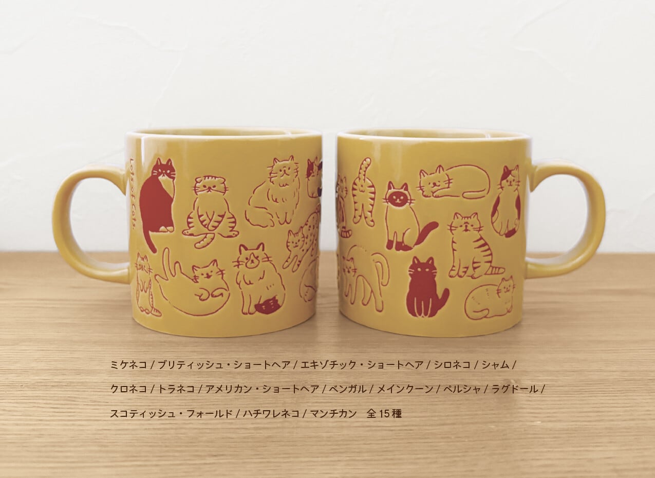 マグカップ｜ネコまみれマグ｜猫雑貨 猫モチーフ 猫柄 猫グッズ おうち時間 黒猫 プレゼント プチギフト 贈り物