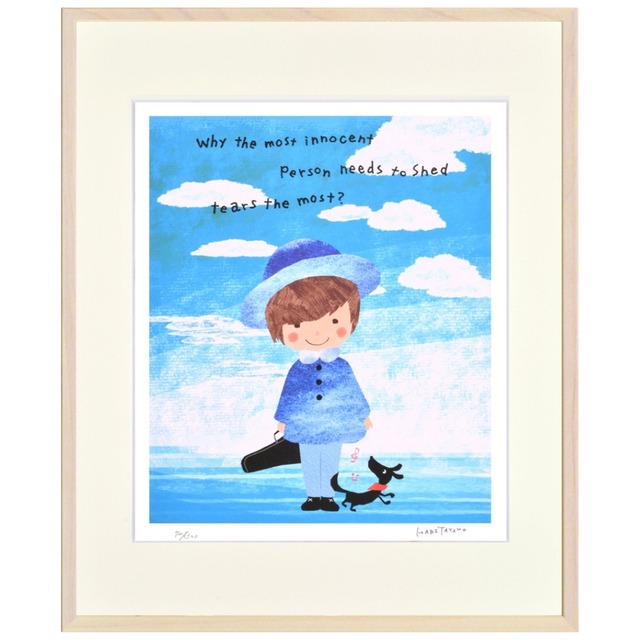 はりたつお 「まーちゃん」