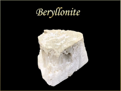 ベリロナイト カット原石C