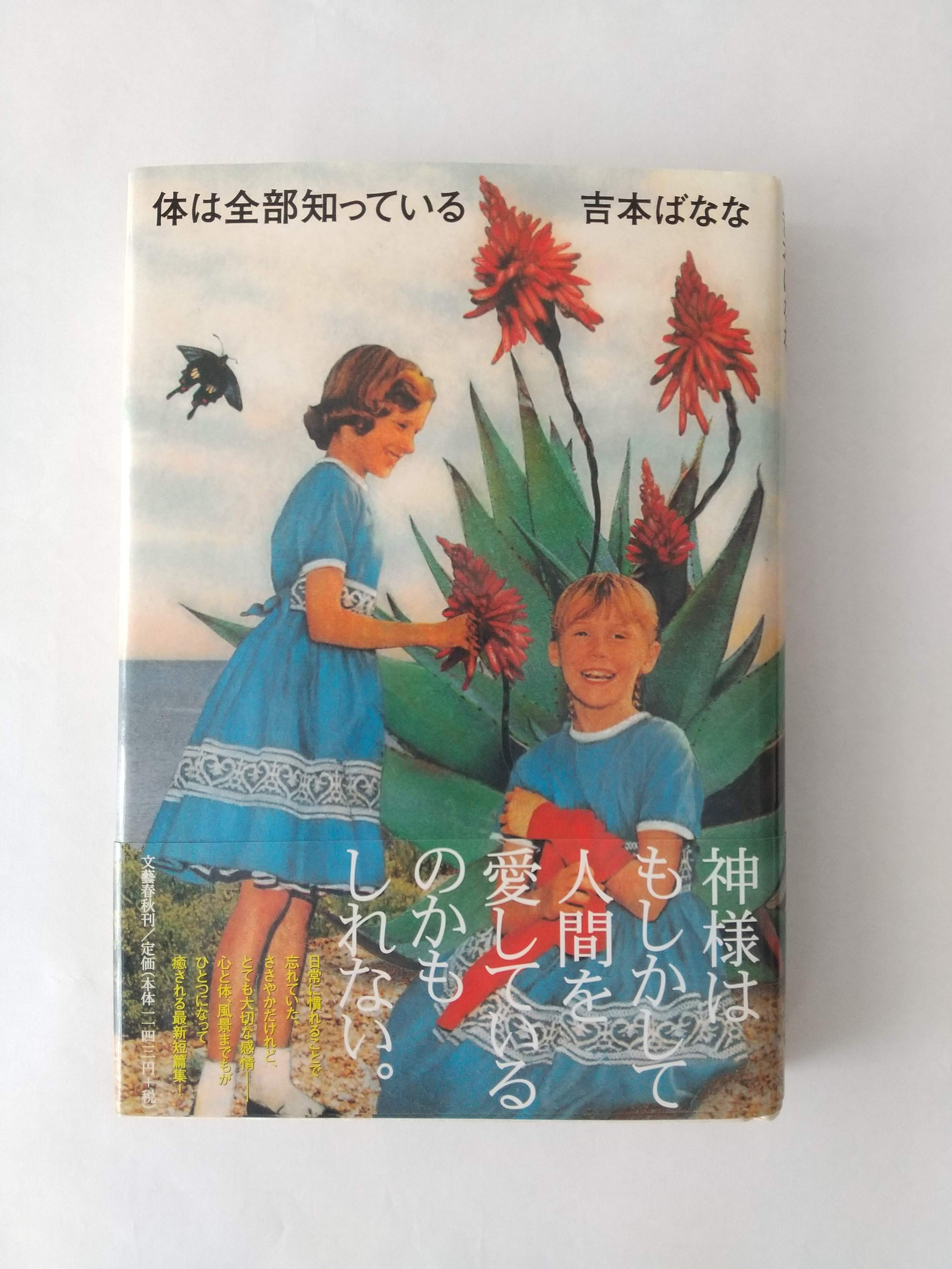 英雄失格 全6巻揃い」 唯一の単行本 初版 梶原一騎/原作 やまさき拓味