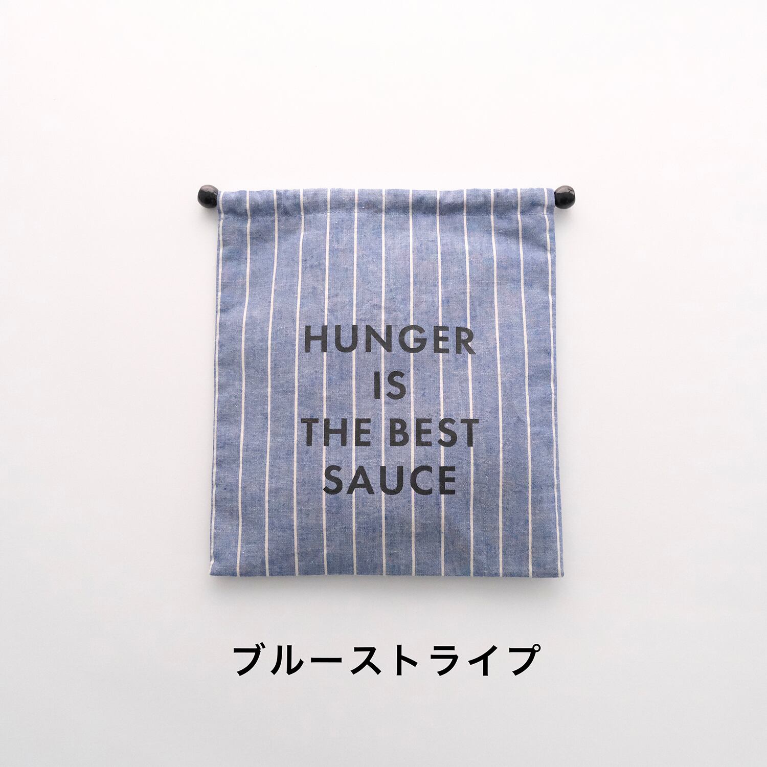 KITOKITO 給食袋 【ストライプ】 | have a nice day shop