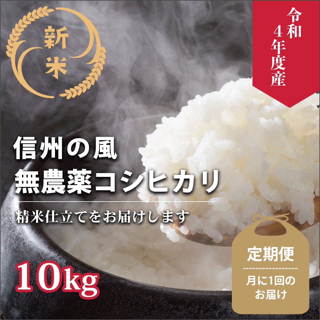 ラスト  新米五年産 無農薬 近江米コシヒカリ オリーブ酵素米玄米20キロ