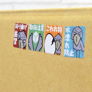 お荷物ケアマークシール★ハシビロコウ