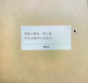 『赤色の傘を、叩く雨 /それは君がいたから』CD7/26~発送開始