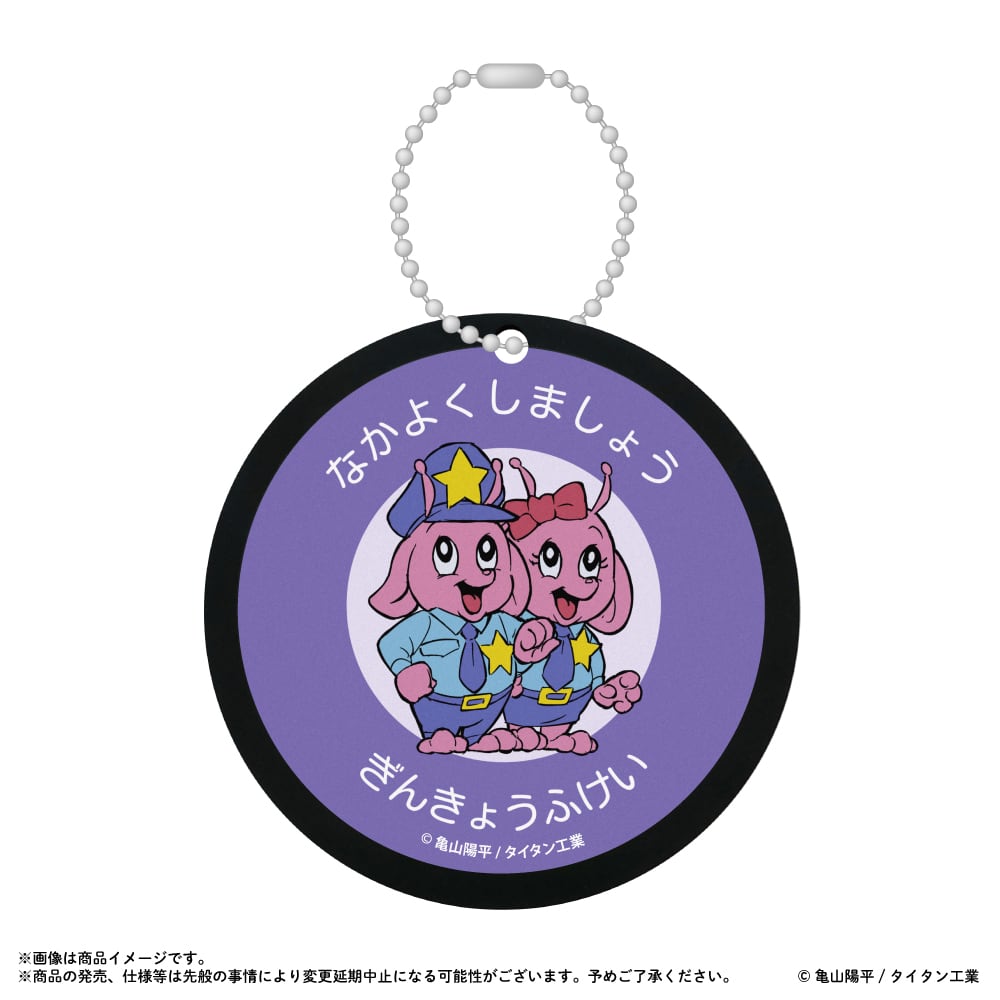 銀河特急ミルキー☆サブウェイ ラバーコースター なかよくしましょう