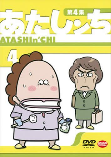 新品】ウエストランド第一回単独ライブ「GRIN!」 [DVD] | PAY ID