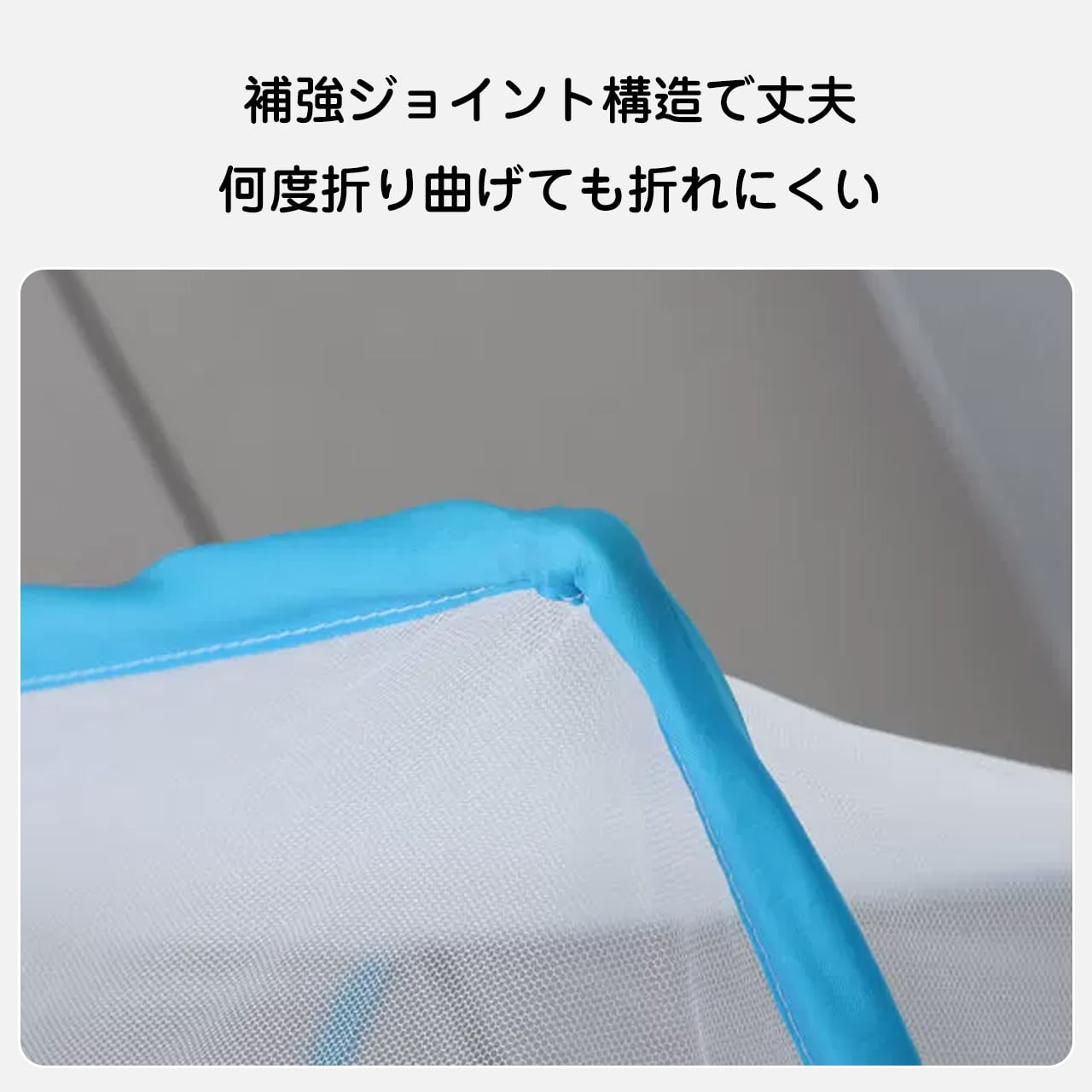 J102 .折りたたみ式蚊帳 家庭用 ベッド用 学生寮用 テントタイプ 子供