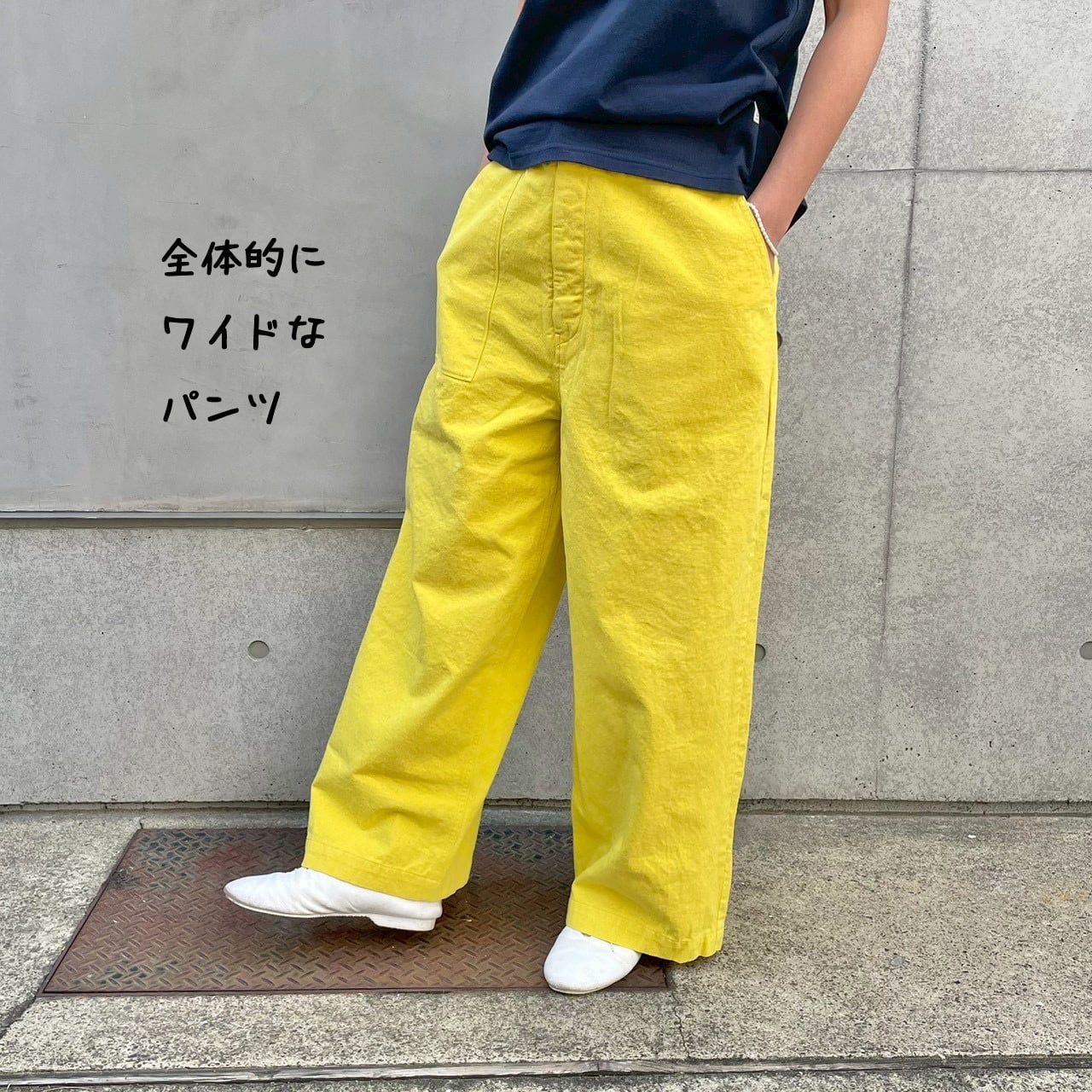 マリネセーラーパンツ HAYATE AfterHoursWear/きれいな色のマリン
