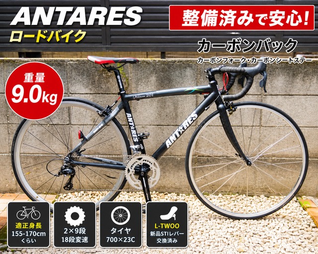 整備済み】FELT(フェルト） ロードバイク Z85【送料別】 | こが修三の