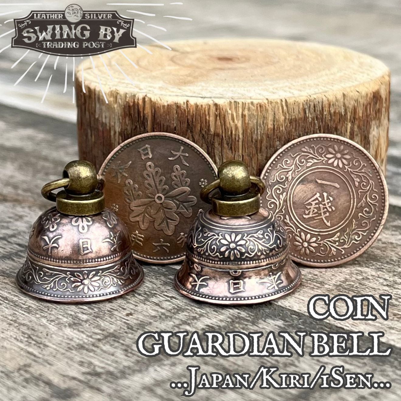 日本 桐一銭 ガーディアンベル | コインリングの通販ならSWINGBY