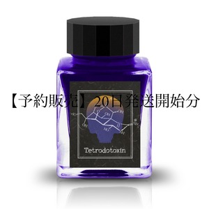 【予約販売】TOXIN  no.2 テトロドトキシン