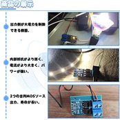 電子スイッチコントロールボード 6個セット DC 5V~36V トリガースイッチドライブモジュール PWMレギュレーターコントロールパネル ランプ輝度コントロール モーター速度コントロール 400W デュアルハイパワー MOS