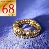 【期間限定68%OFF】K18YG 地金 リング 優勝セール シンプル ベーシック 18金 イエローゴールド