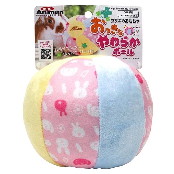 最新号掲載アイテム マルカン うさぎのぴょんぴょん起きあがりこぼし 関東当日便 小動物 うさぎ おもちゃ おやさいパラダイス 3個セット 新品