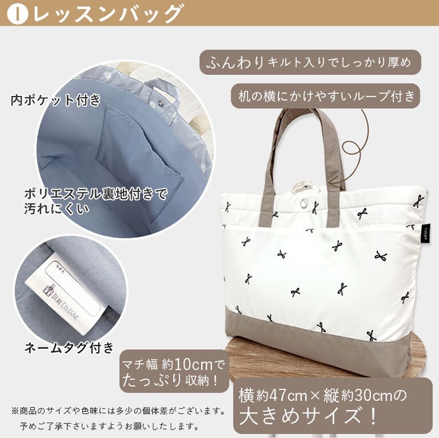 【宅配便】撥水 入園入学 3点セット レッスンバッグ 上履き入れ 体操着袋 大きめ 子供 キッズ 大容量 マチ付き シンプル 入園 入学 撥水 学校 軽量 かわいい dz186set