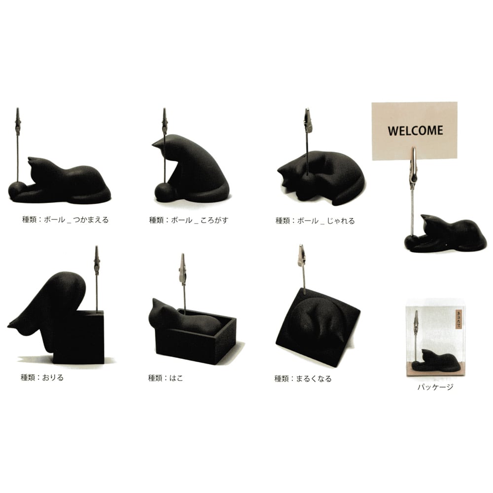 猫カードスタンド(ネコたて)全6種類 | マスノヤ衣料品店・マスノヤ猫雑貨店