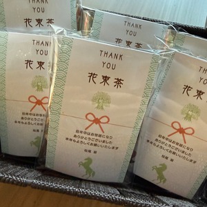 【期間限定お年賀用/午年】花束茶2包×5つセット　