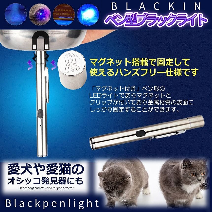 Ｈｙｄｒａｎｇｅａ ブラックライト 高出力（ワイド照射）タイプ 乾電池タイプ ピーク波長３９５ｎｍ UV-SVGNC395-01W 1個 ライト 、ランタン