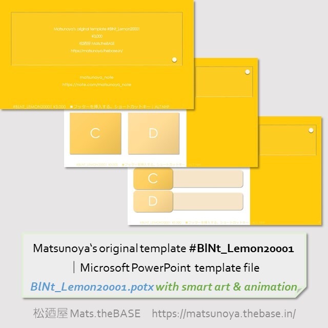 Matsunoya's original template #BlNt_Lemon20001 | Microsoft PowerPoint Template (1038KB)