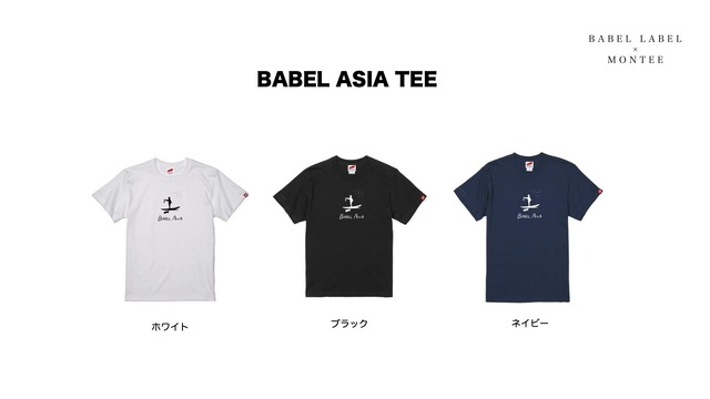 【受注生産】BABEL ASIA TEE