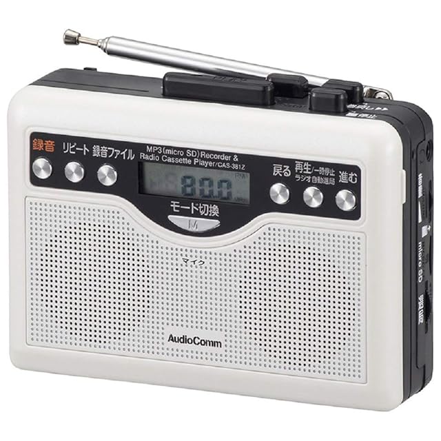 TECSUN 日本正規代理店 PL-990x (PL-990) BCL 短波ラジオ FM/MW/SW/LW