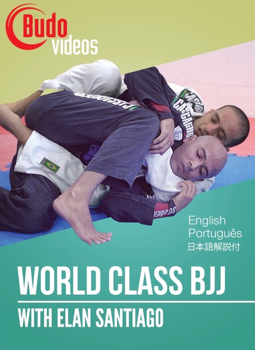 【送料無料】日本語吹き替え付き  エラン・サンチアゴ World Class BJJ DVD｜柔術テクニック教則 Budovideos