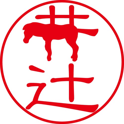 井辻 - フォーマル（商品コード：02284）