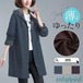 トレンチコート レディース マウンテンパーカー フード付き スプリングコート 春コート 春服 カジュアル ゆったり 秋コーデ 秋服 アウター 薄手