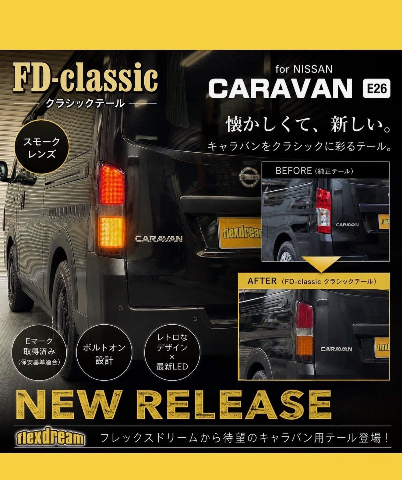 TRISTAR Online Shop ｜ トライスター・オンラインショップ
