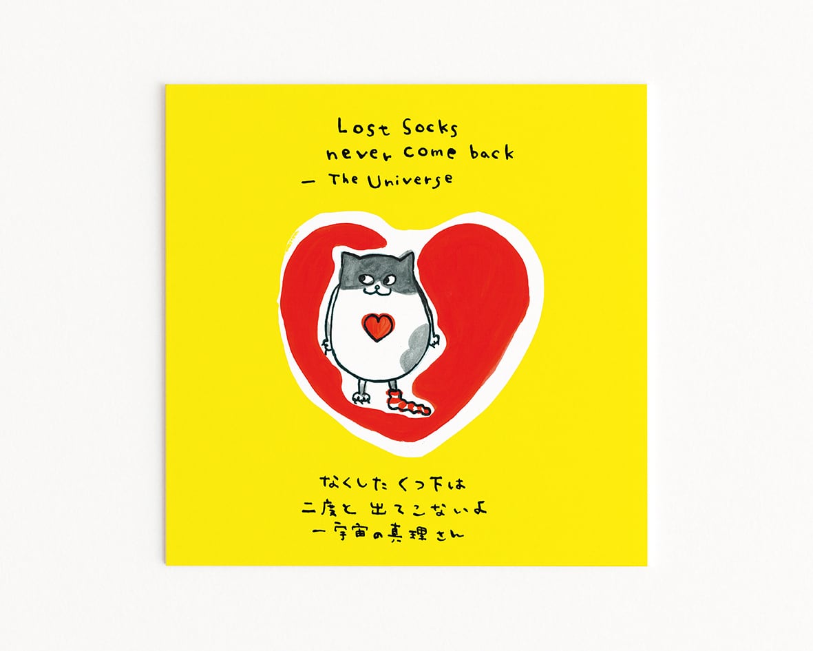 【#MAW71】■世界一素晴らしいあなたへ贈る言葉シリーズ「MINNA AWESOME原画 #MAW71」縦19.9 cm × 横19.9 cm 【送料込】