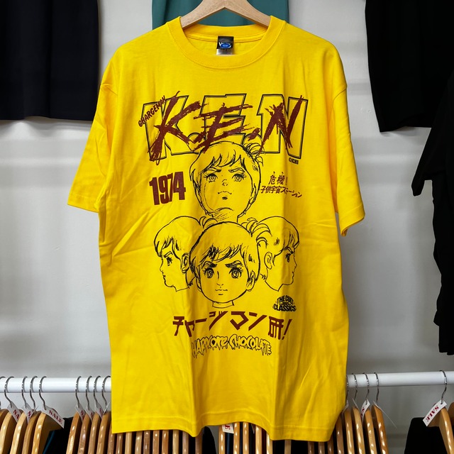 チャージマン研！/危機！！子供宇宙ステーション（未来都市カナリアイエロー）