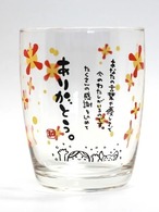 ひとことグラス ギフト 父の日