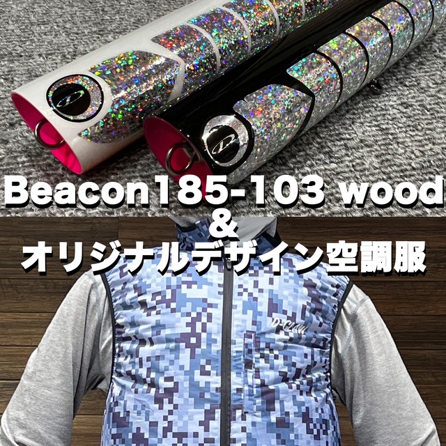 Beacon 185-103 wood & オリジナル空調服