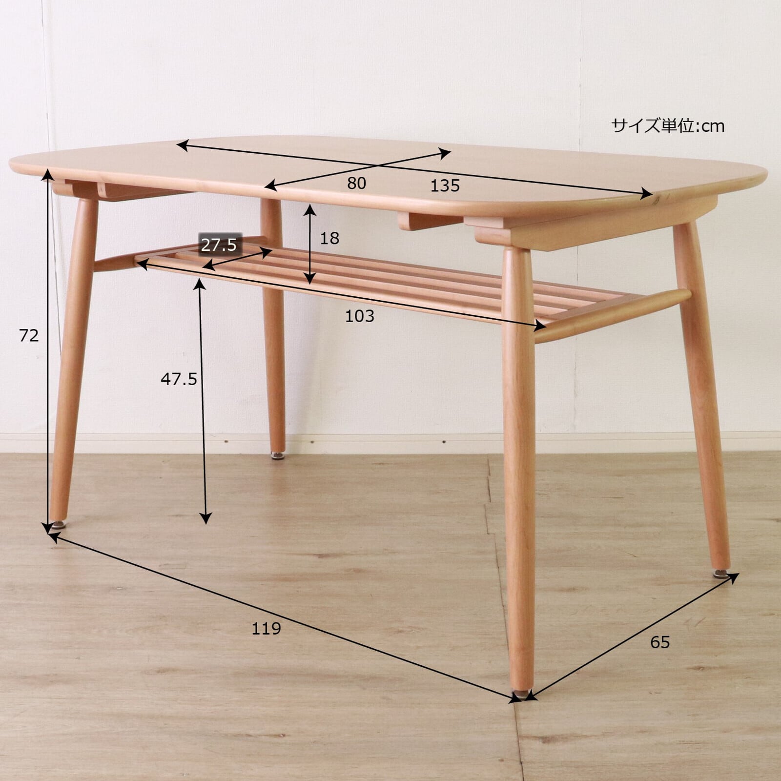 無印良品 テーブル ダイニングテーブル MUJI 机 オーク 材 デスク 板と