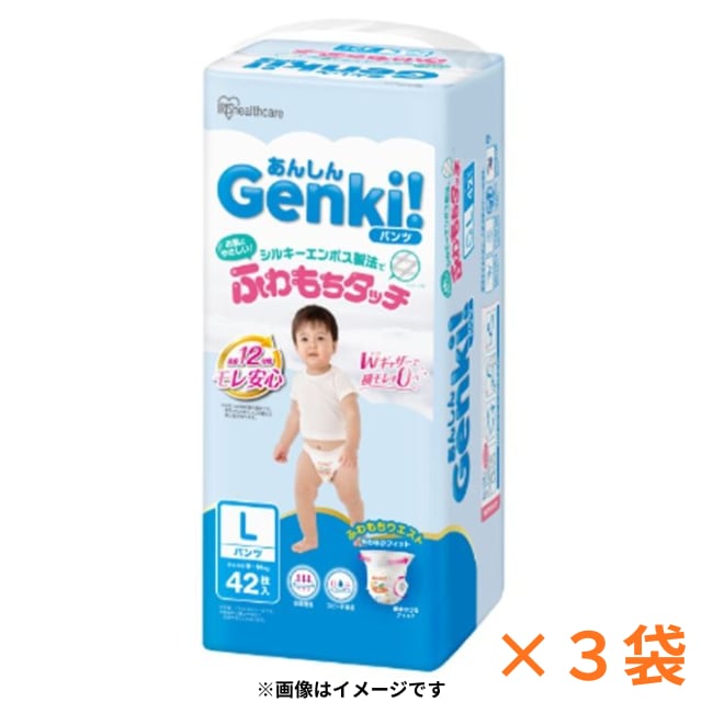 【乳児用紙おむつ】Genki!_Lサイズ(パンツタイプ)~1袋1078円(税込)~|送料無料