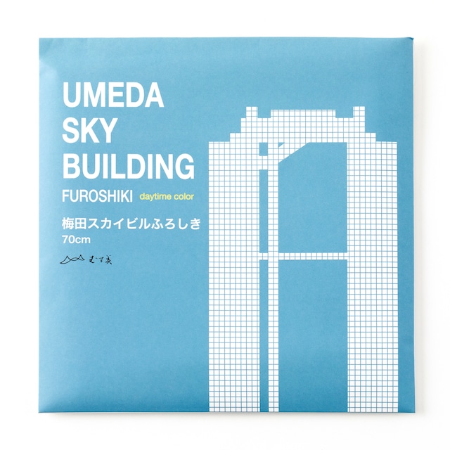 オリジナル風呂敷 梅田スカイビル 全2種(昼・夜)