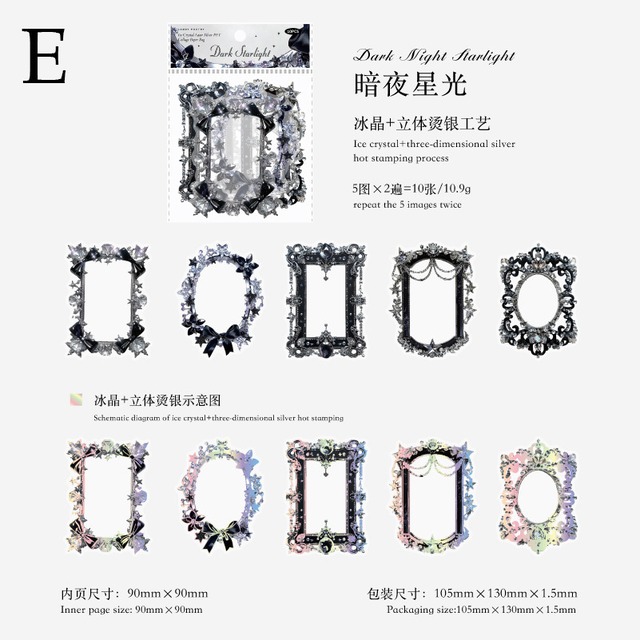 宝石のフレーム風ホログラムPETシールセット　5種10枚入り　水晶博物馆（Crystal museum）シリーズ[CP-11s]