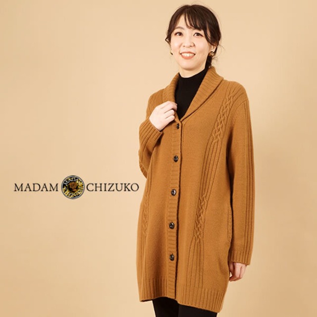 幻の高級素材「Vicuna」縄柄ヘチマ衿コート / カシミヤ80％ ビキューナ20％