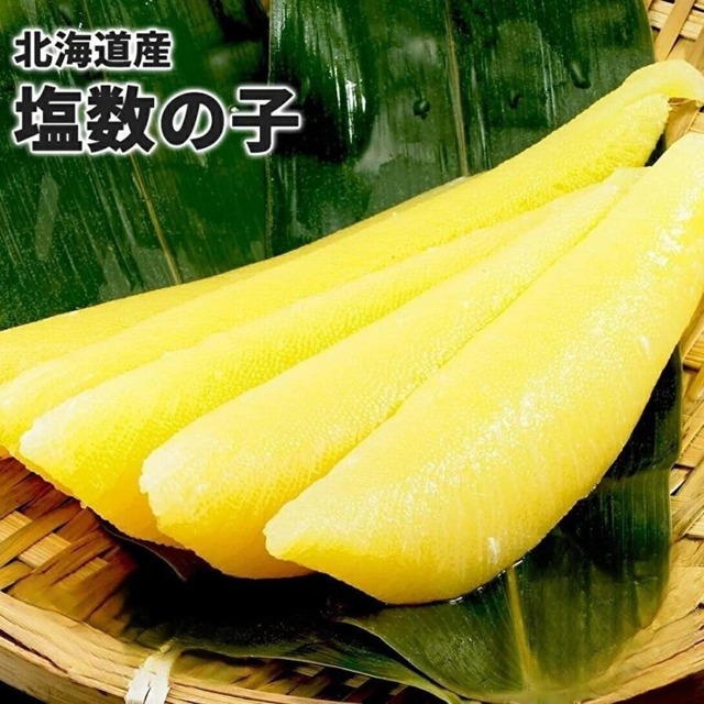 北海道産 塩数の子 小樽三浦水産