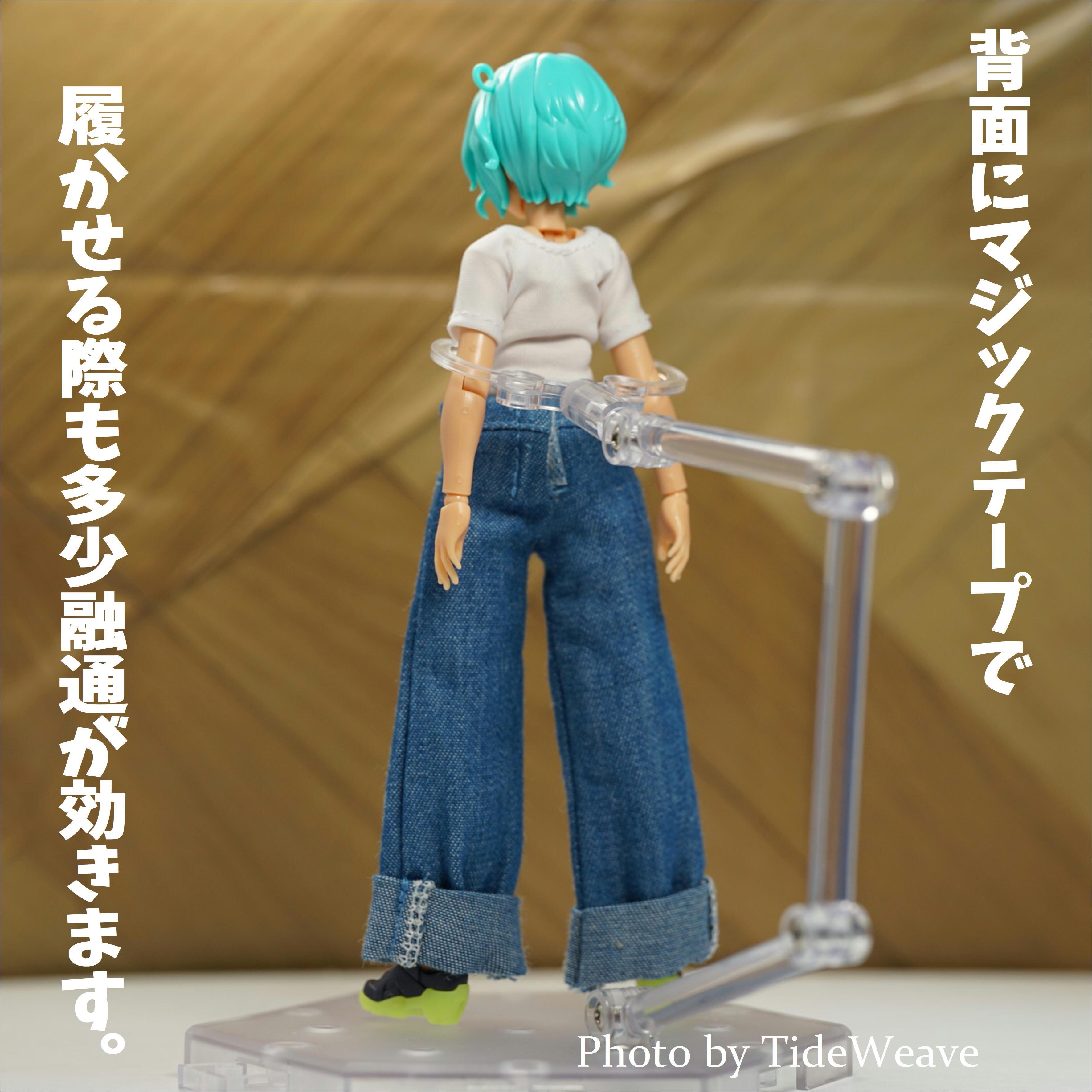 ワイドパンツ ブルーデニム 1/12スケール アウトフィット ドール服 蝸