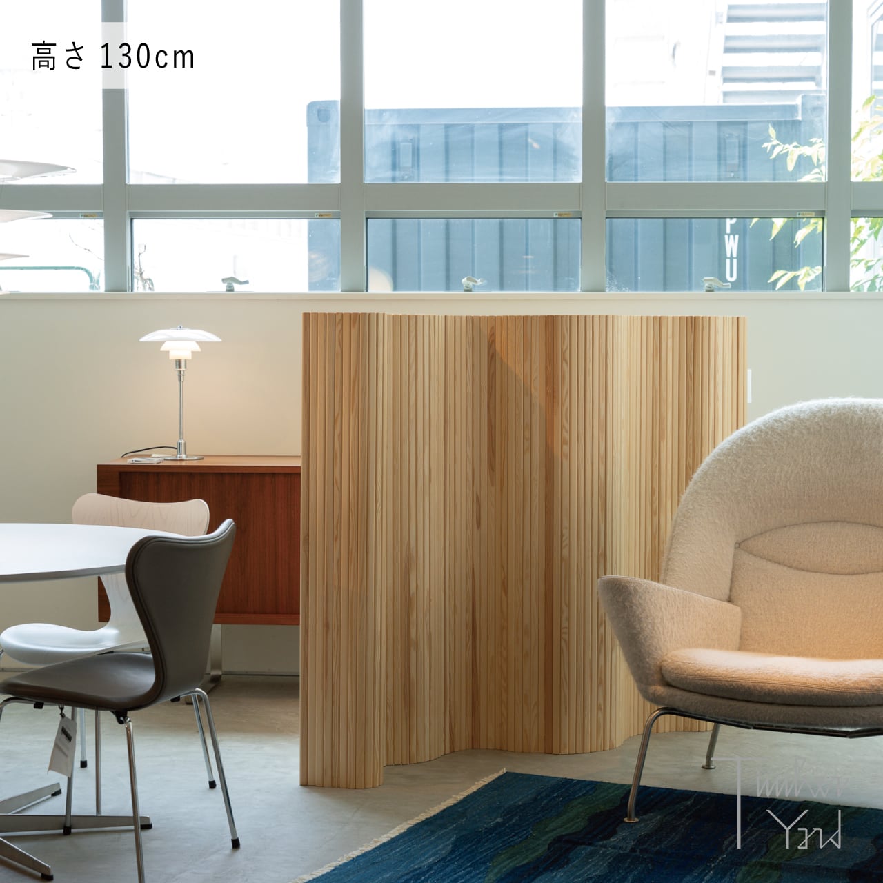 即納可】パーテーション 100 / Size C（H130cm）/ Artek（アルテック