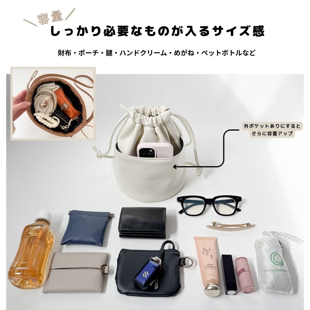 アジャスターまんまる巾着】 | tonto