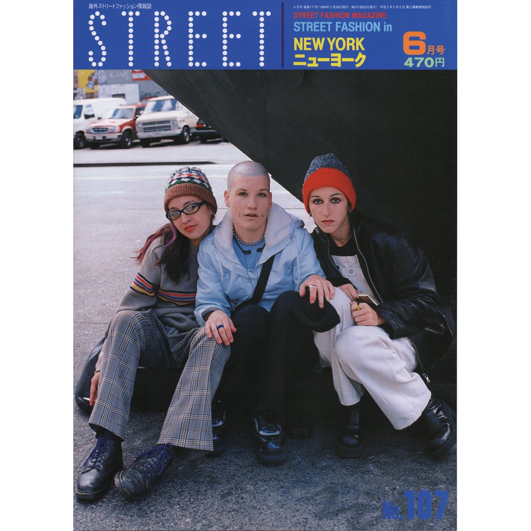 eBook- STREET magazine No.101 ~ No.110 set | FRUiTS SHOP