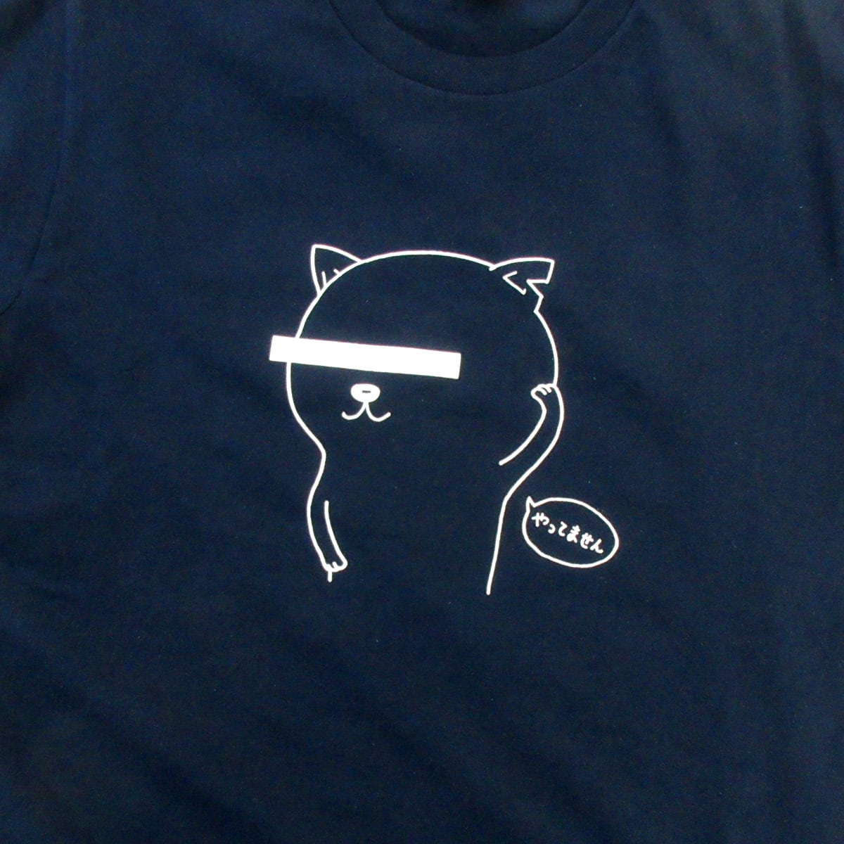 容疑者ネコ 猫 Tシャツ cat16 猫服 ゆるキャラ ねこ柄 猫柄