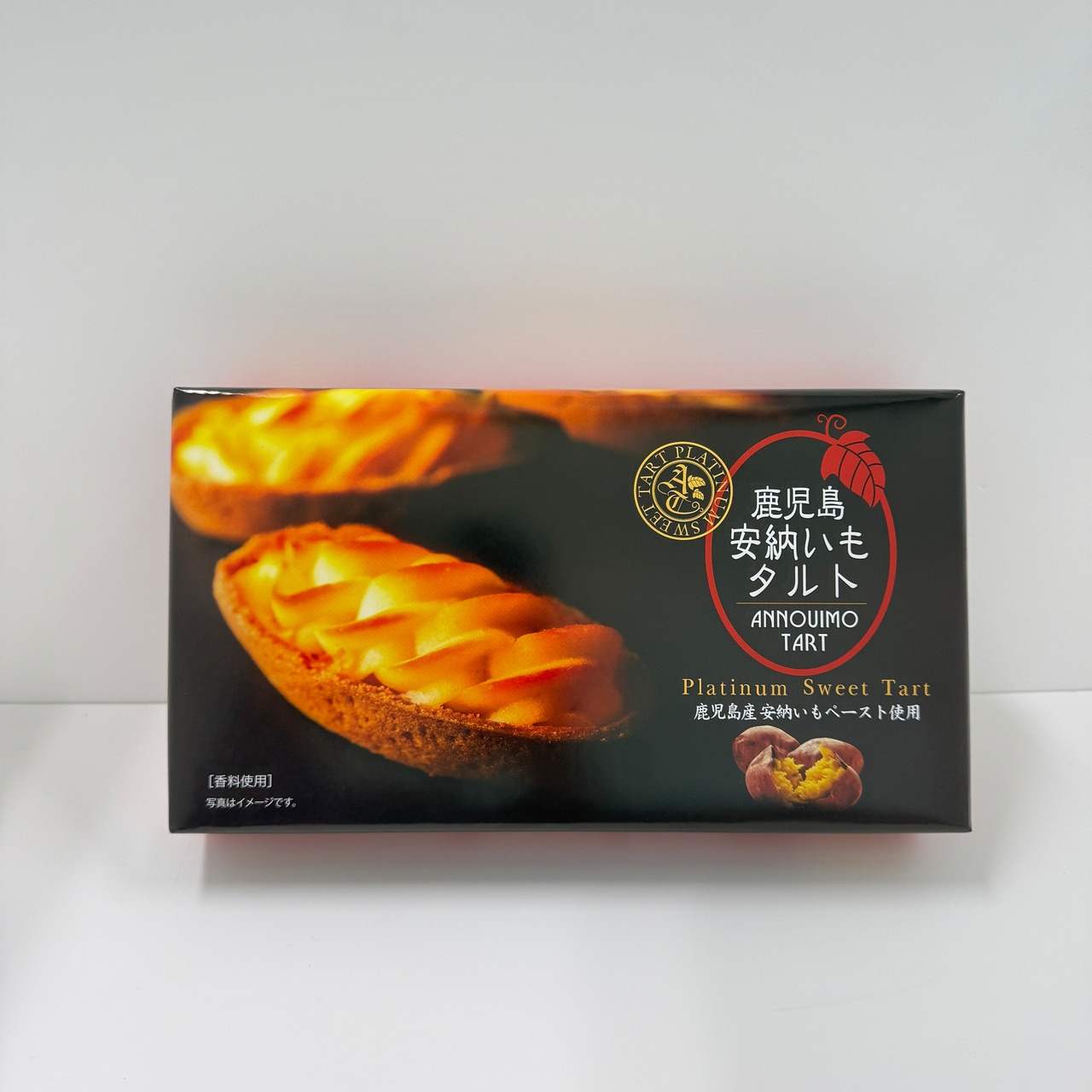 安納芋のタルト